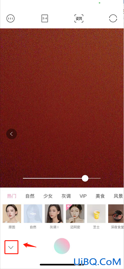 轻颜相机怎么调最自然