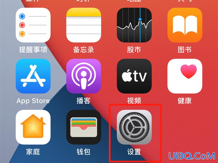 siri怎么重置主人声音