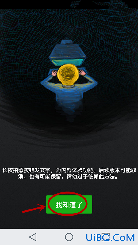 微信发不了纯文字怎么办