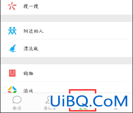 微信发不了纯文字怎么办