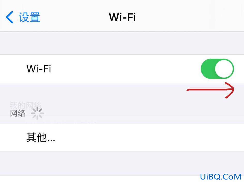 wifi扫一扫在哪里