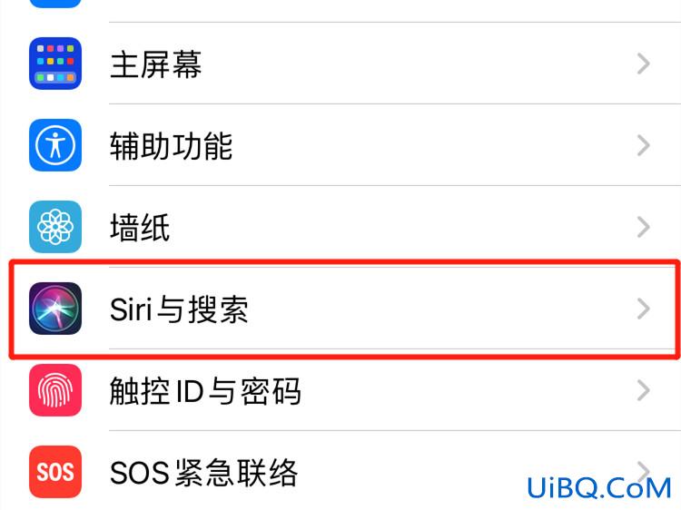siri怎么重置主人声音
