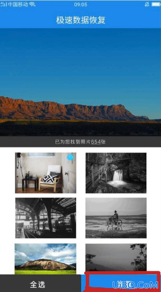 华为手机保密柜删除的照片和视频怎么恢复