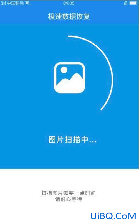 华为手机保密柜删除的照片和视频怎么恢复