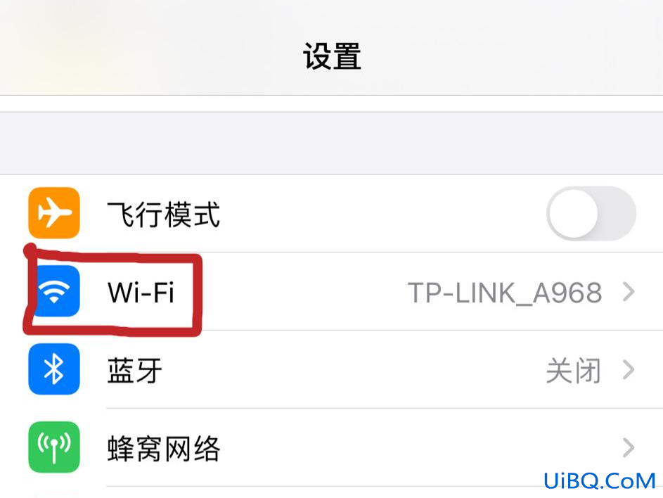 wifi扫一扫在哪里