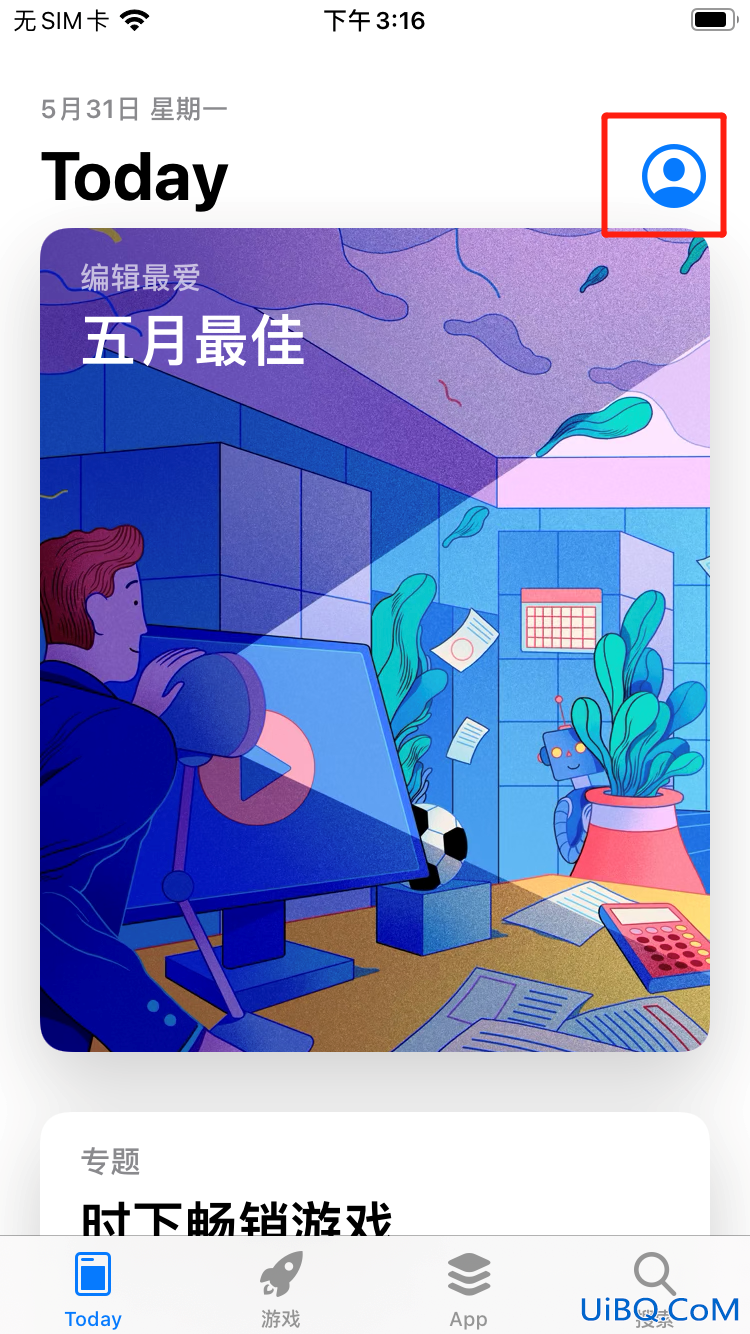 怎么找回卸载的app