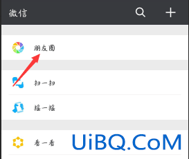 微信发不了纯文字怎么办