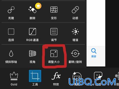 手机怎么修改照片像素