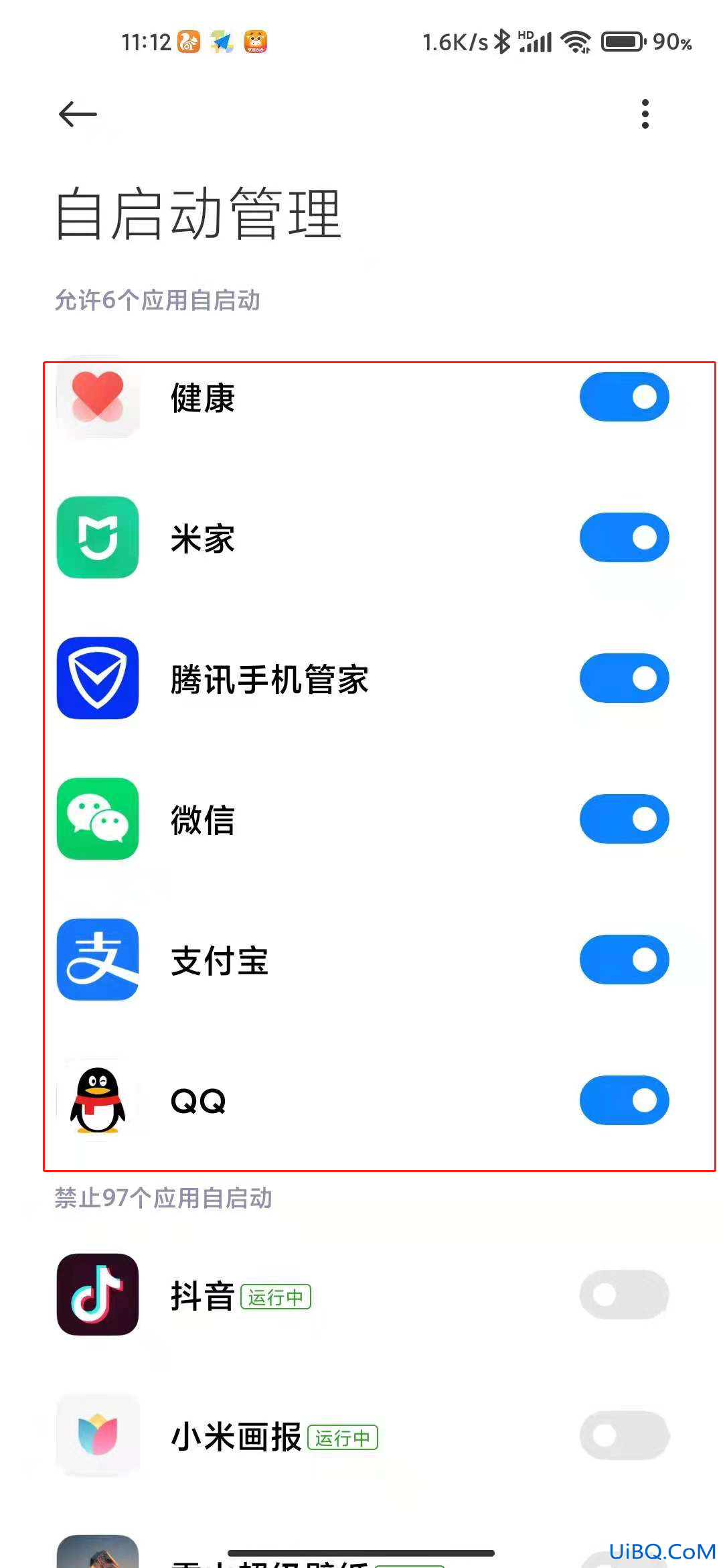 小米手机如何让应用保持运行