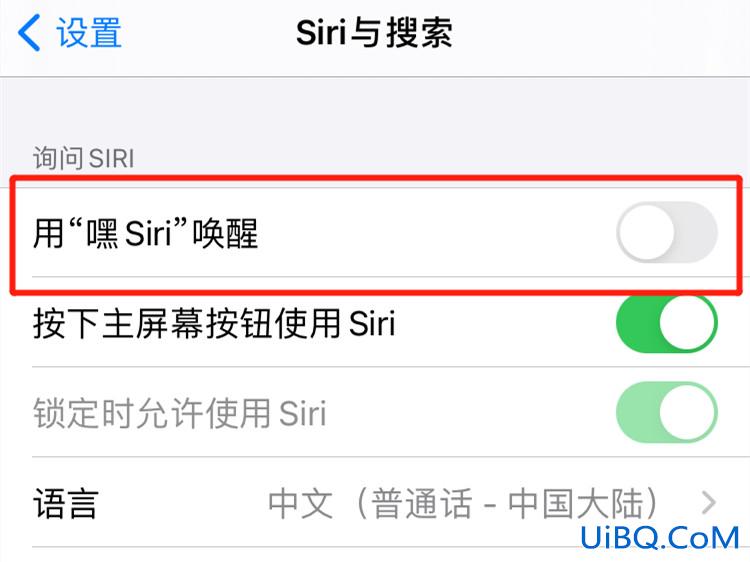 siri怎么重置主人声音