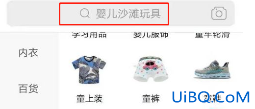 拼多多怎么备注