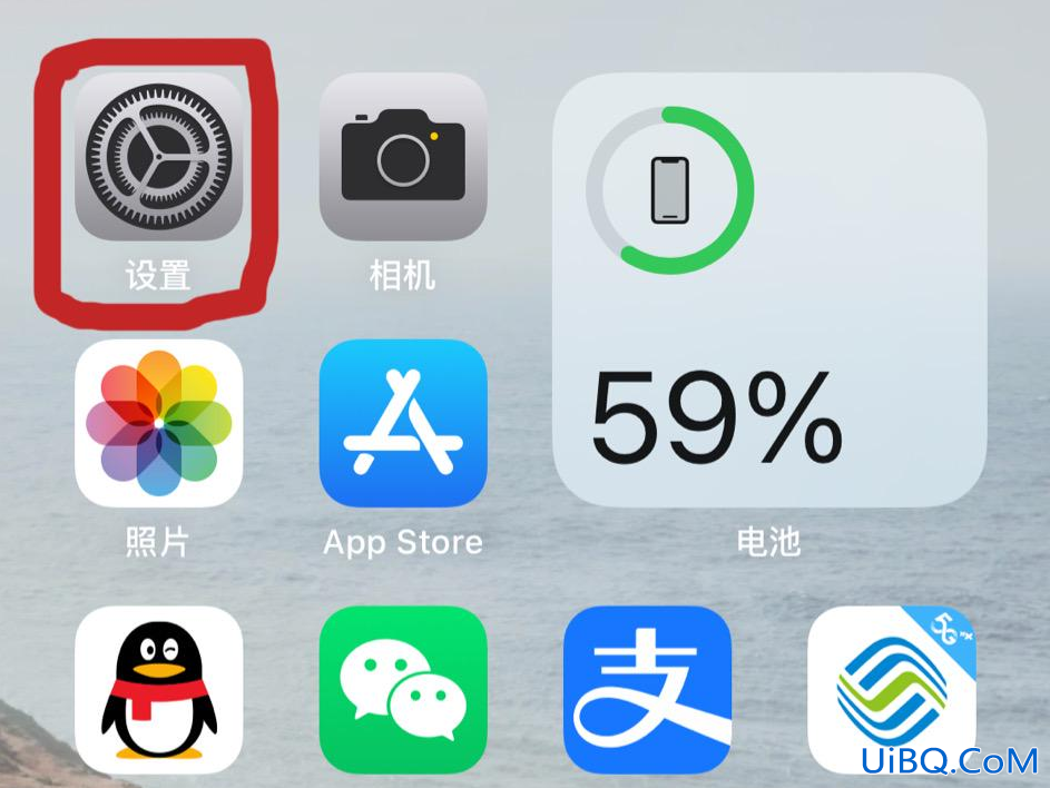 wifi扫一扫在哪里