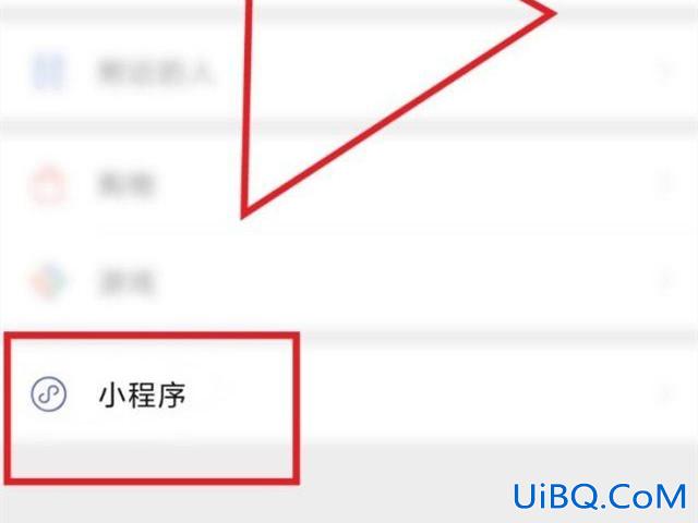微信支付二维码在哪里申请