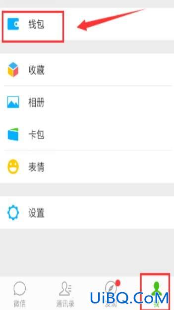 微信支付手势密码怎么修改在哪里