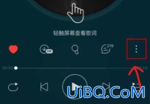 网易云一起听歌的记录在哪里