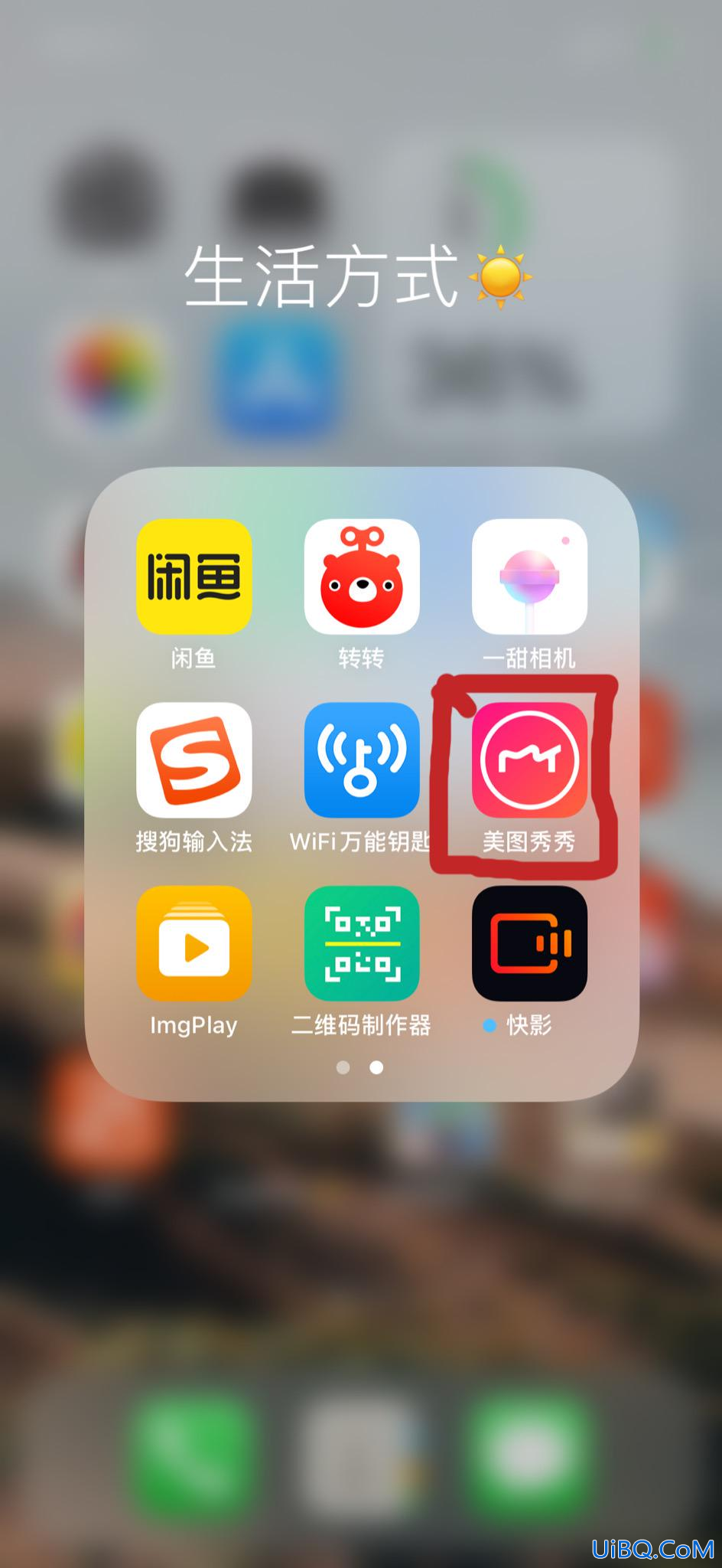 苹果手机怎么设置日期水印