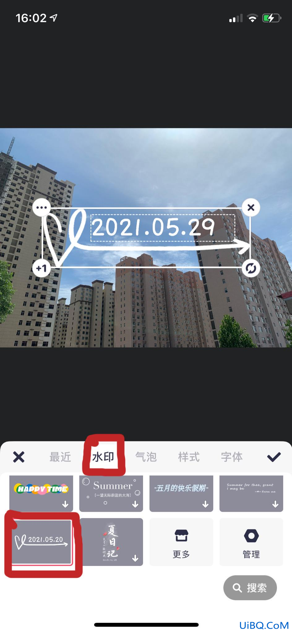 苹果手机怎么设置日期水印