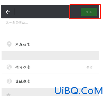 微信发不了纯文字怎么办