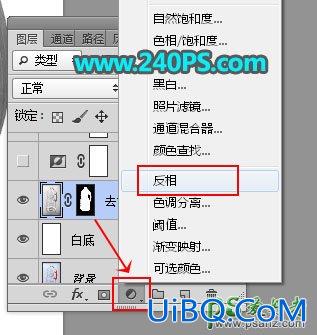学习用PS完美抠出局部明显反光半透明风格的塑料油瓶子。