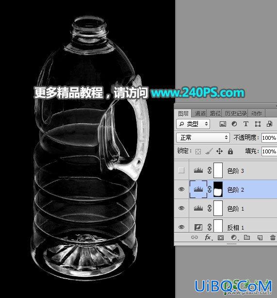 学习用PS完美抠出局部明显反光半透明风格的塑料油瓶子。