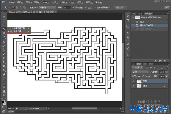趣味ps教程：利用魔棒工具教你快速走出复杂的迷宫图案。