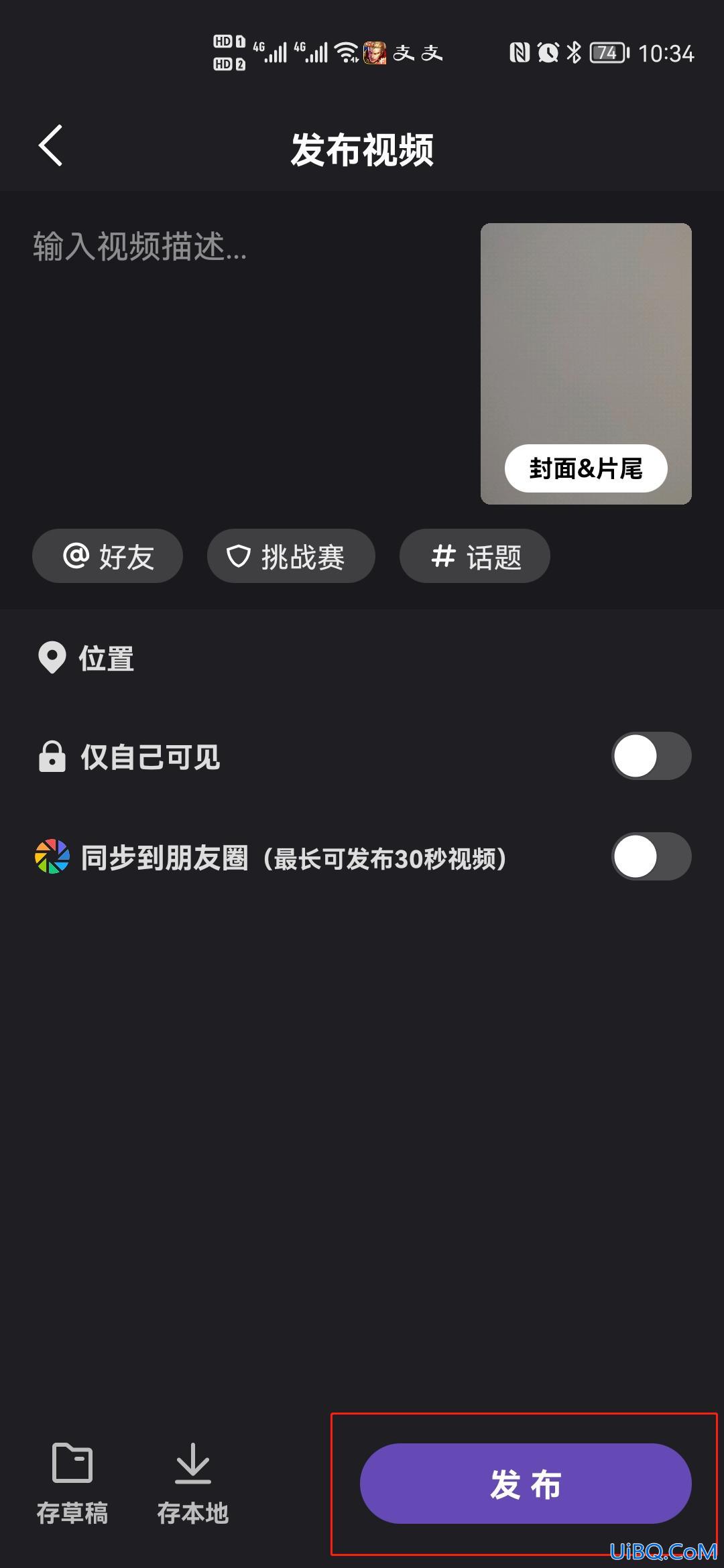 微视频制作视频最长几分钟