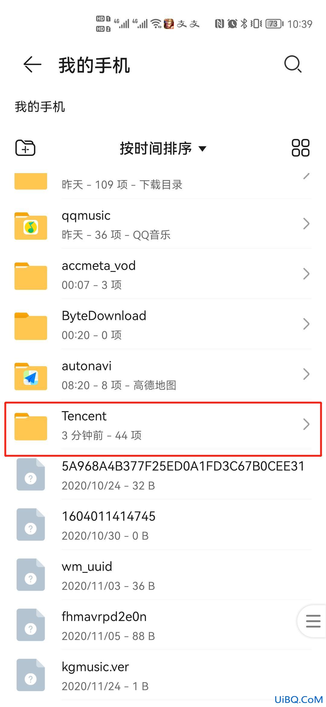 qq聊天图片在哪个文件夹