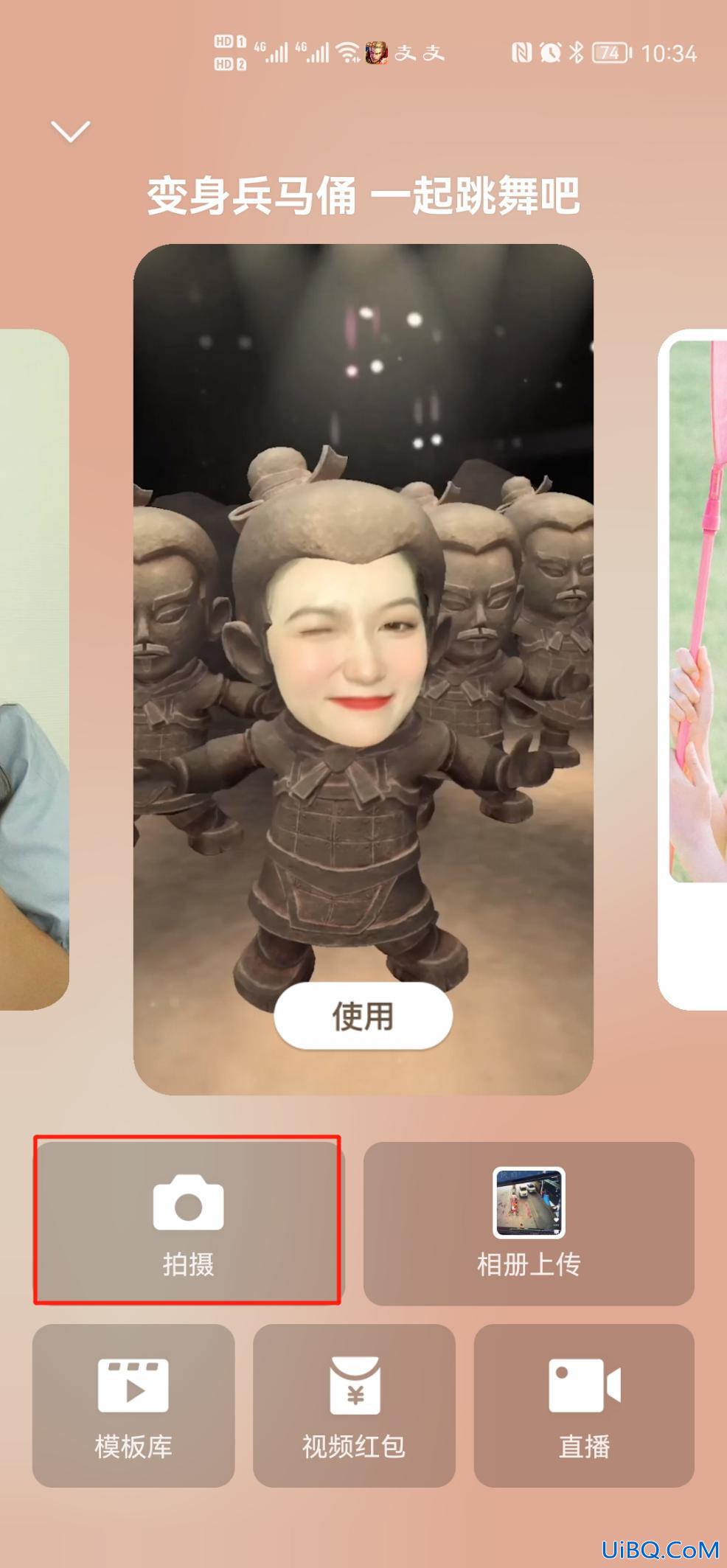 微视频制作视频最长几分钟