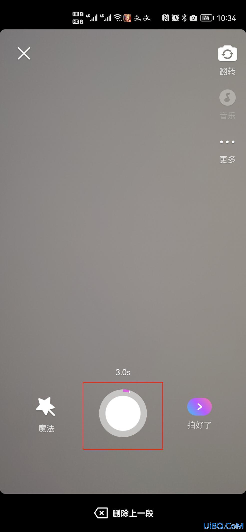 微视频制作视频最长几分钟