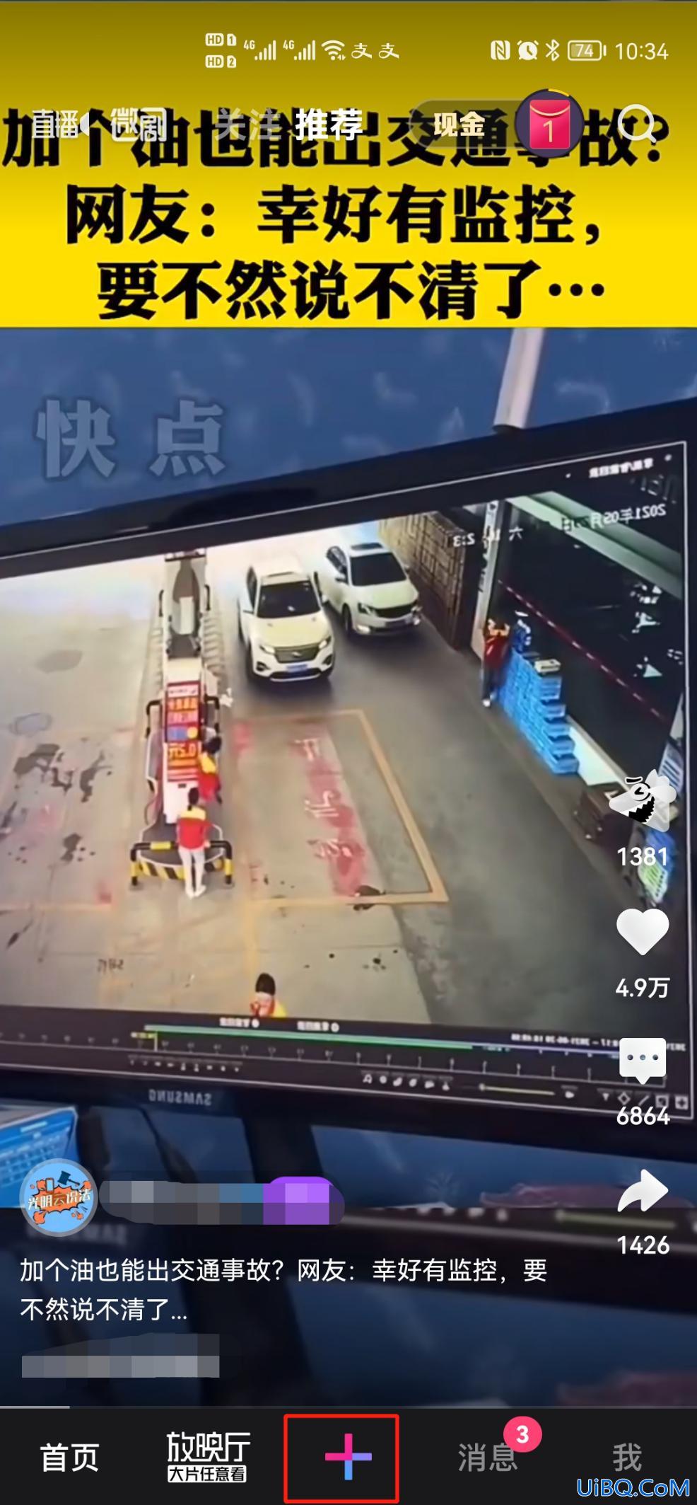 微视频制作视频最长几分钟