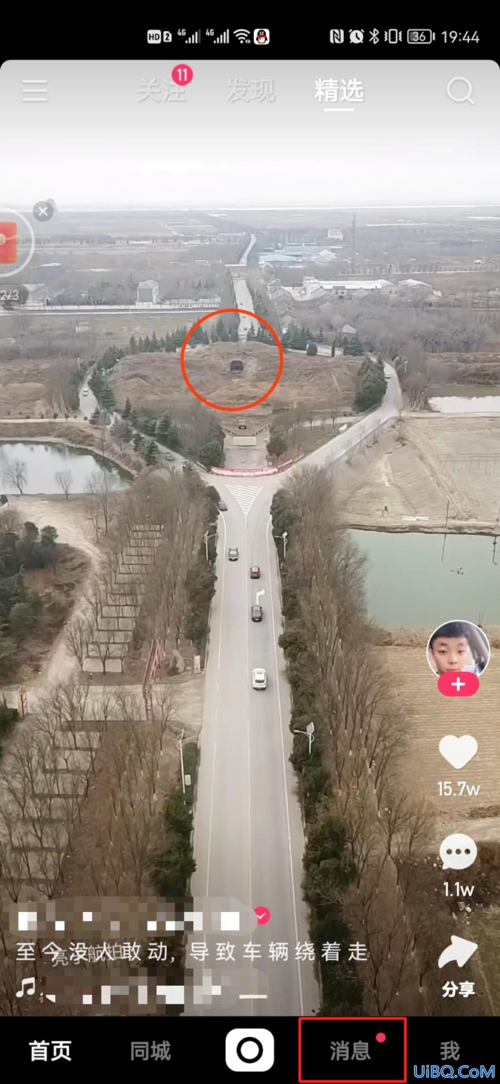 新版快手动态怎么没了
