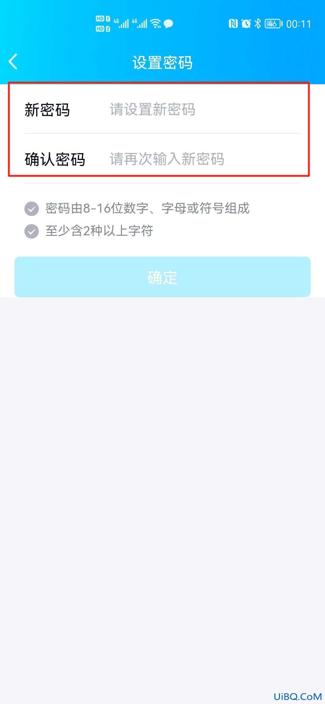 qq密码忘了登不上去了怎么办