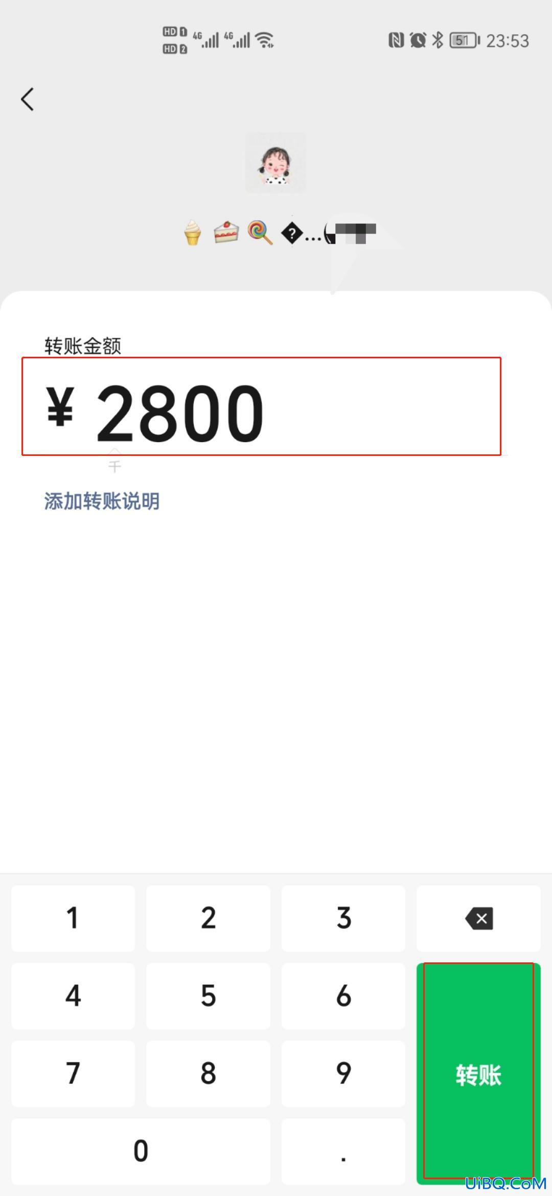 微信群里怎么转账超200