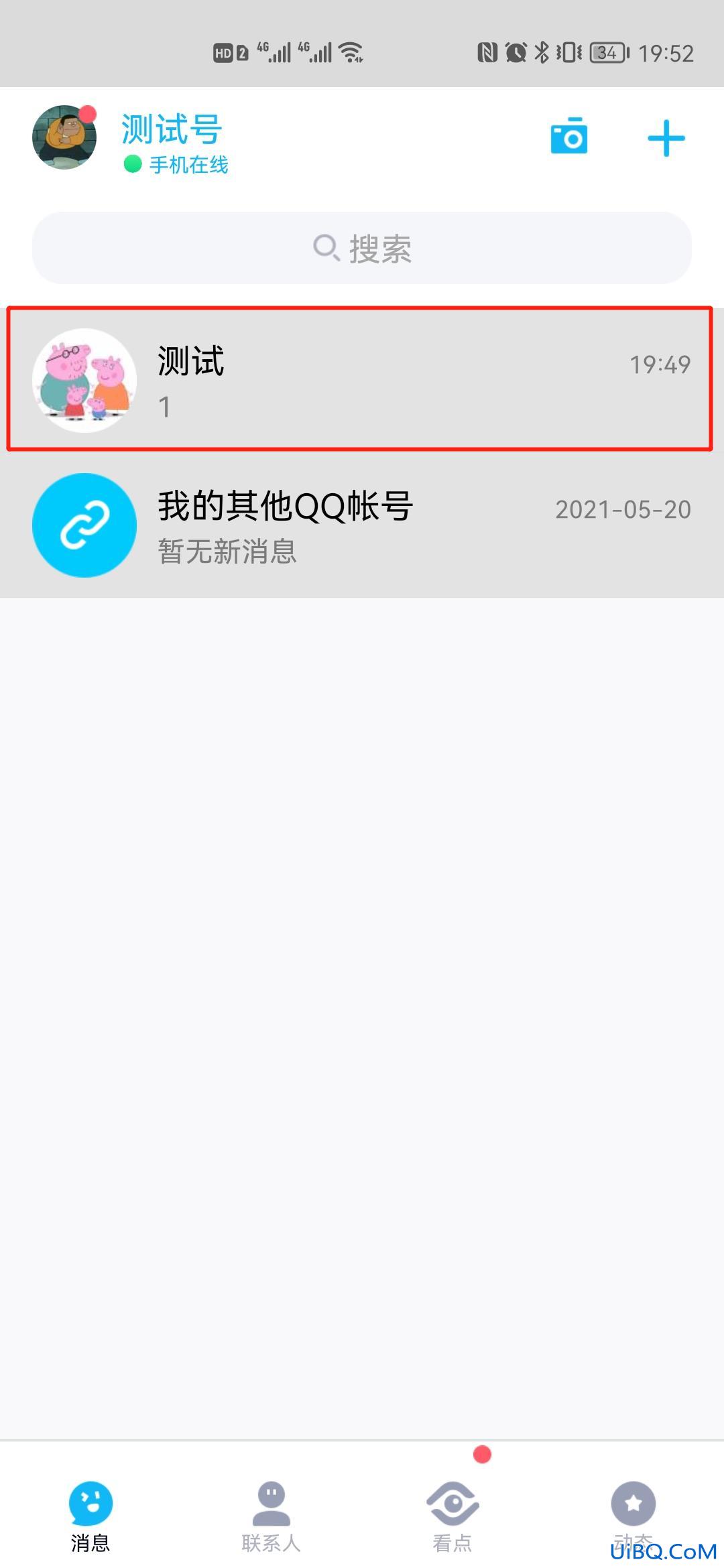 群投票在哪