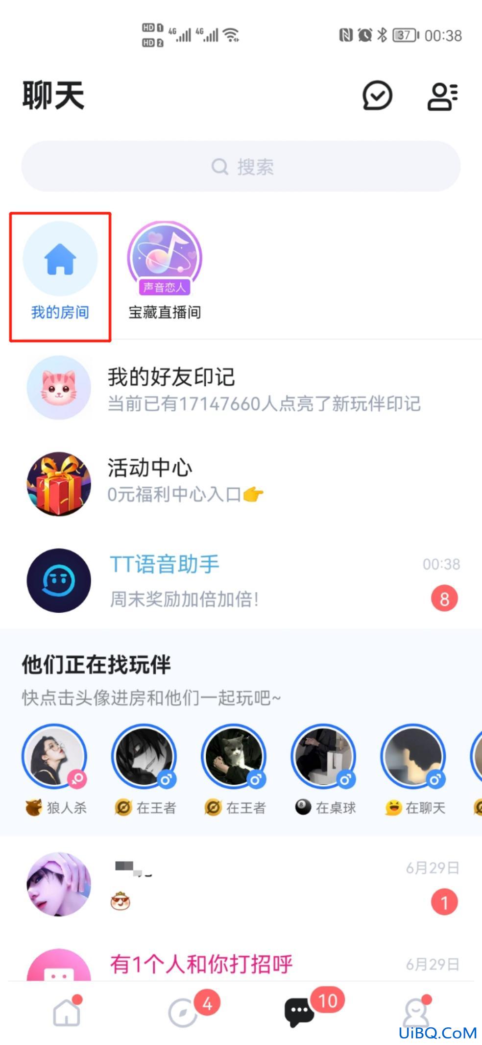 tt语音收藏的房间在哪里查看