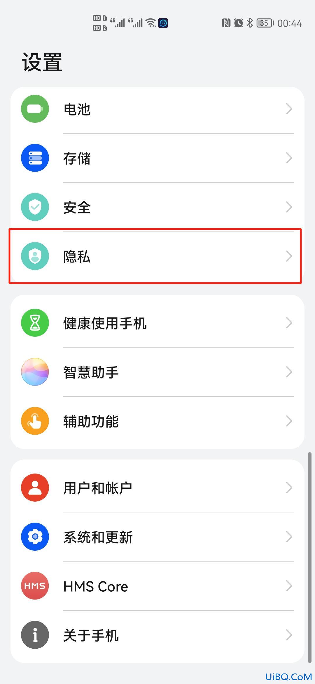 地图定位怎么弄