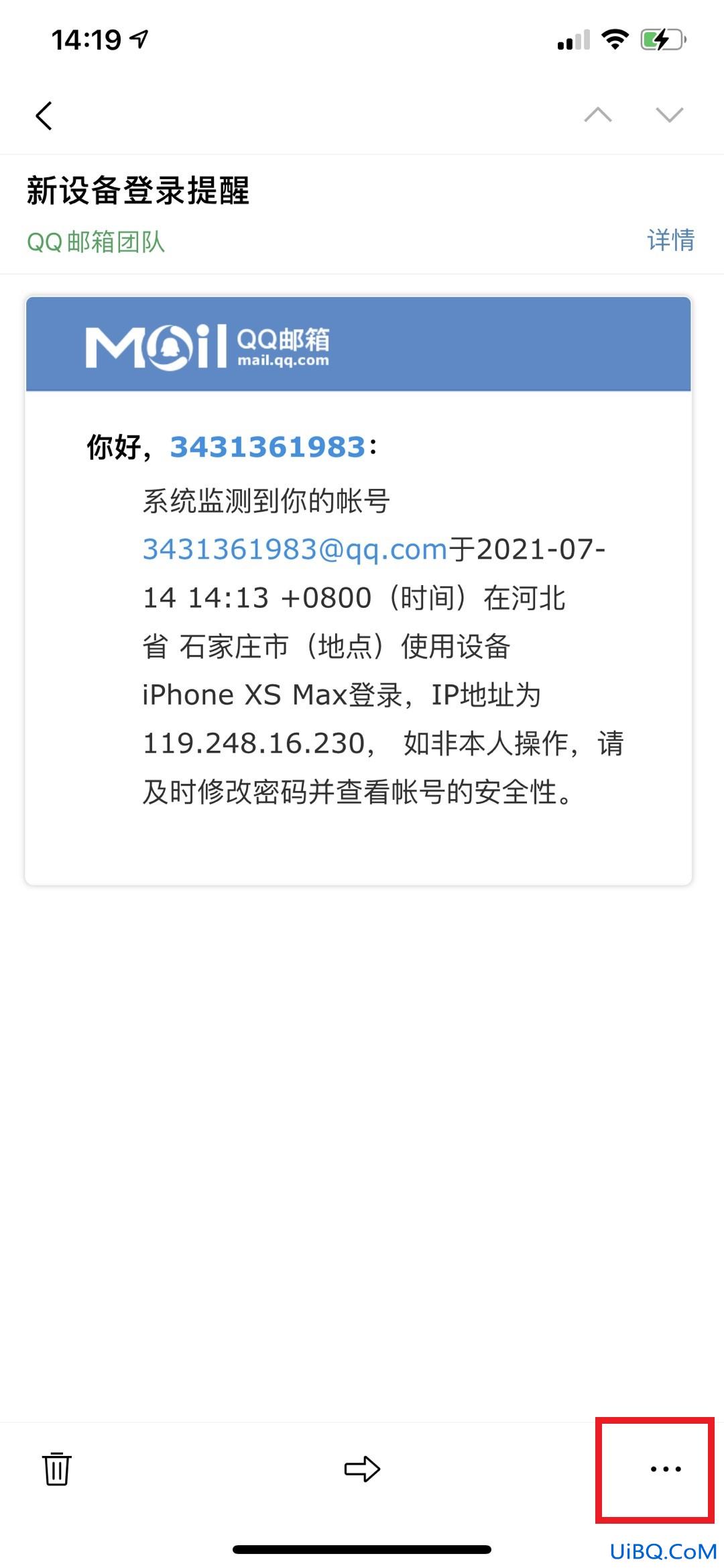 qq邮箱删除的邮件能恢复吗