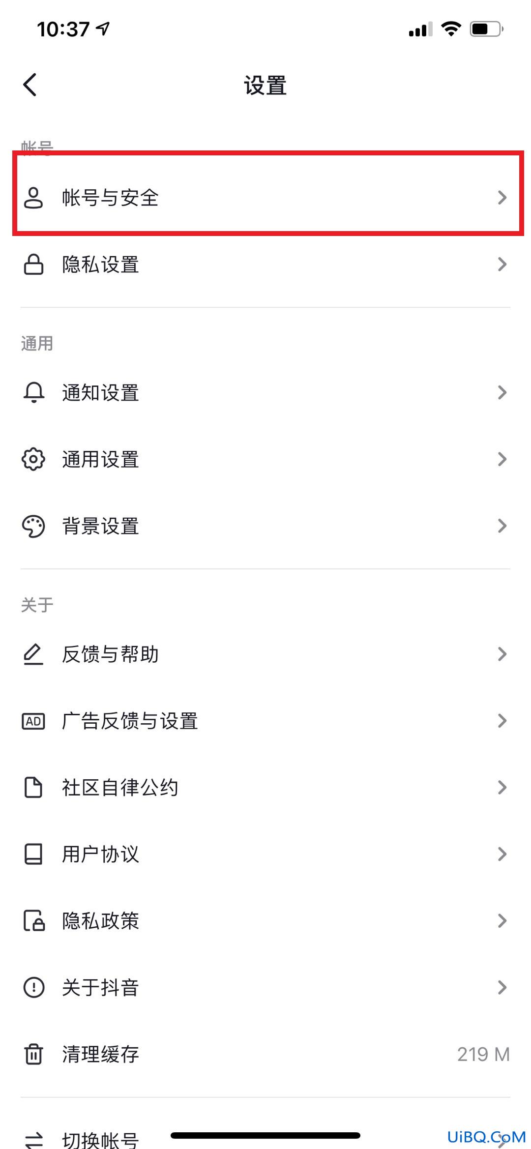 知道抖音号怎么查手机号或微信号
