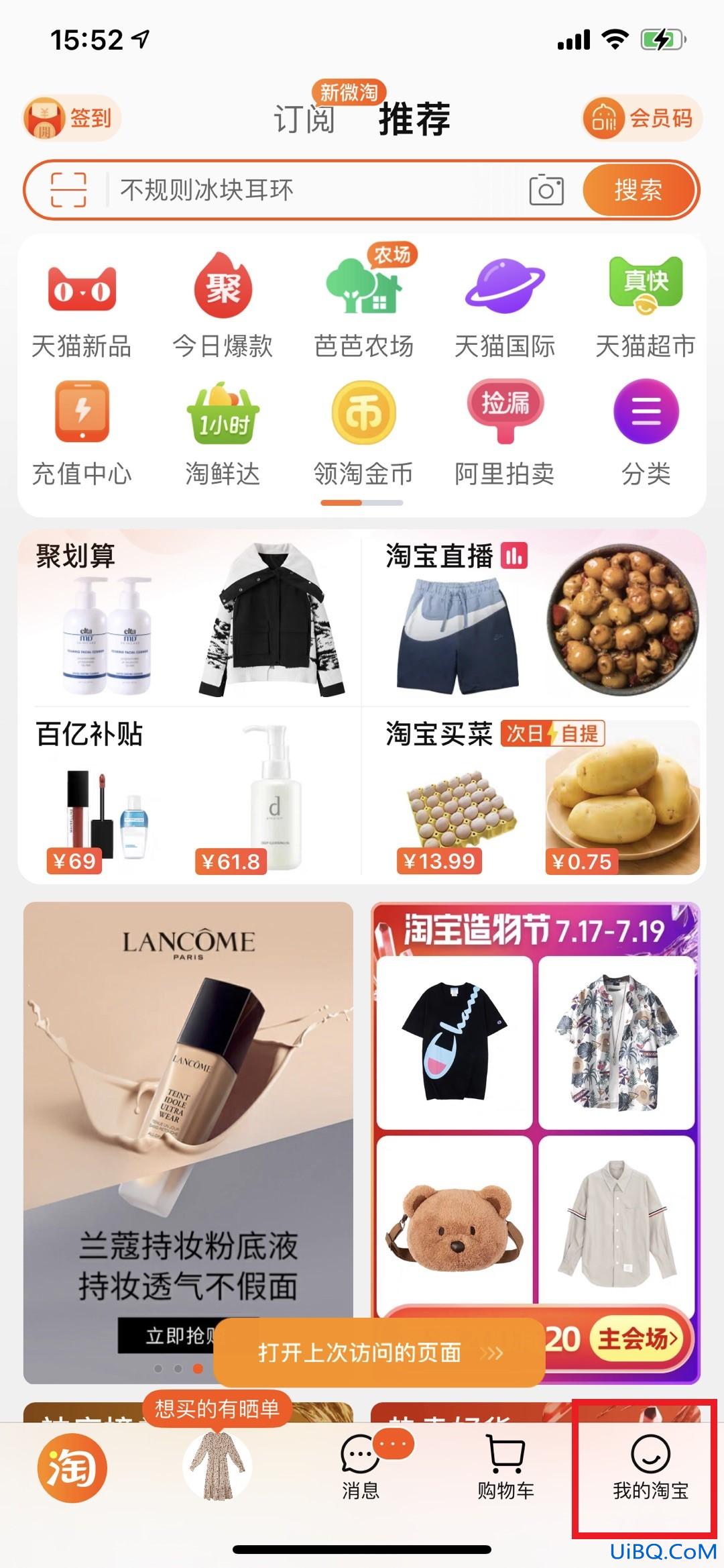 淘宝介入怎么操作
