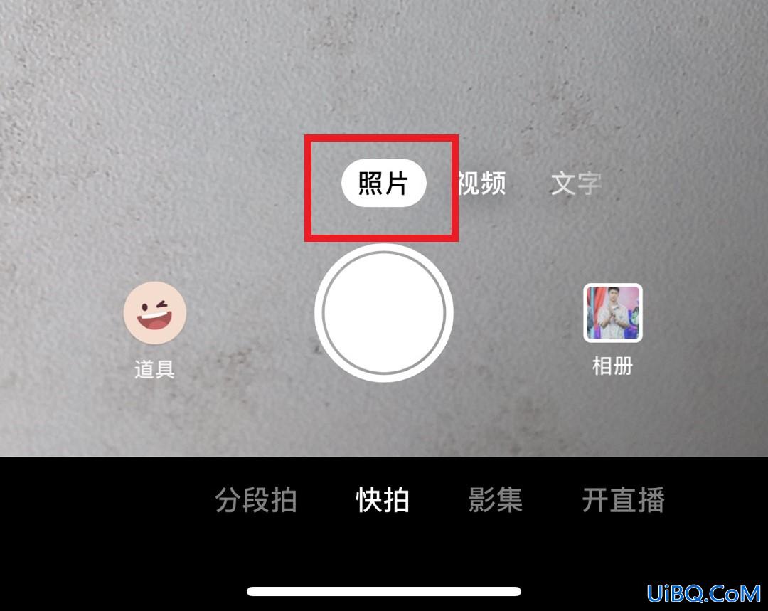 抖音发照片怎么时间长一点
