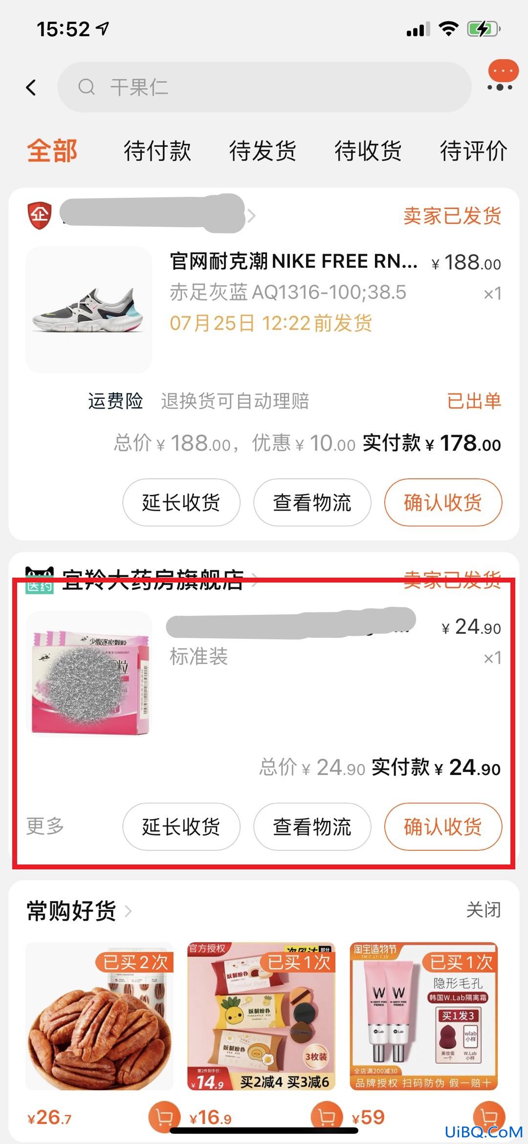 淘宝介入怎么操作