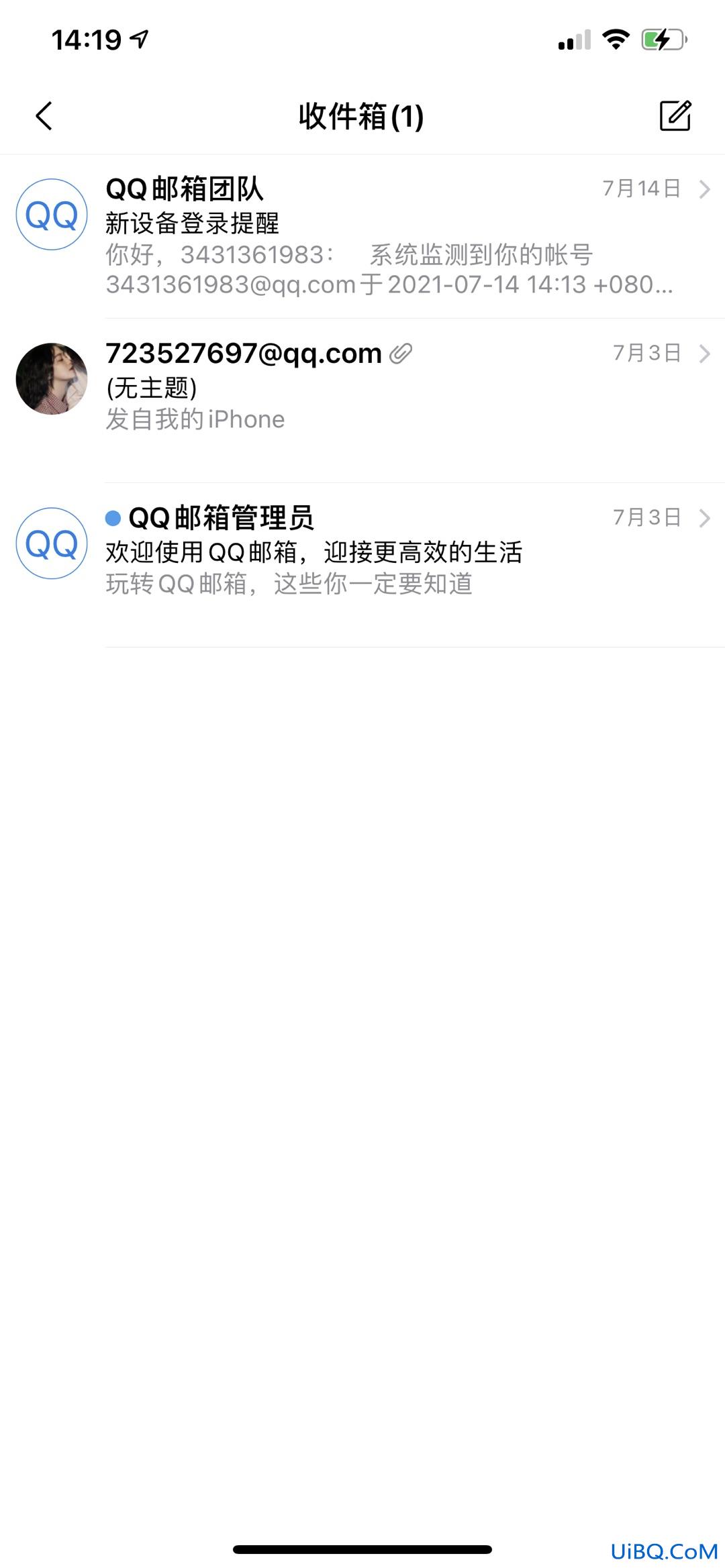 qq邮箱删除的邮件能恢复吗