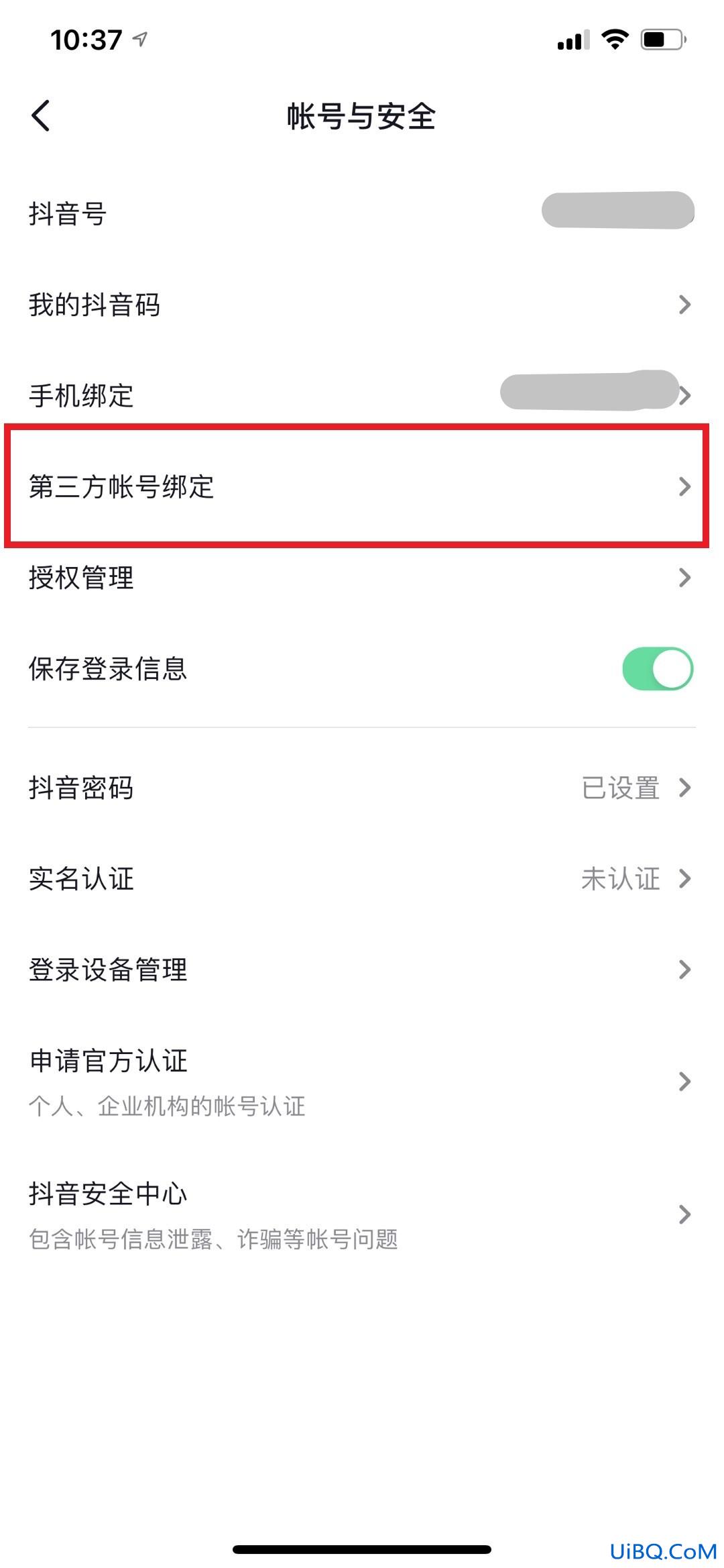 知道抖音号怎么查手机号或微信号