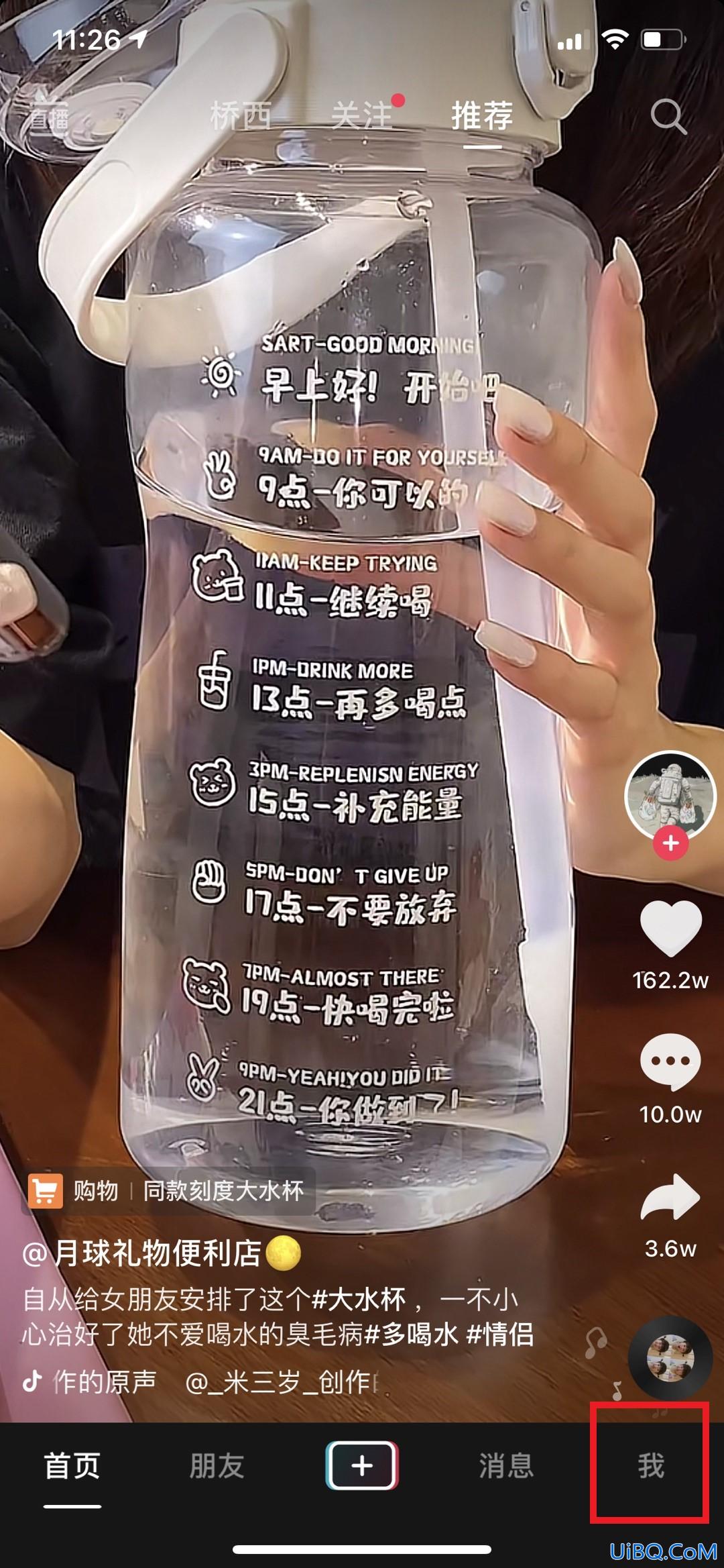 抖音对方设置隐私怎么办