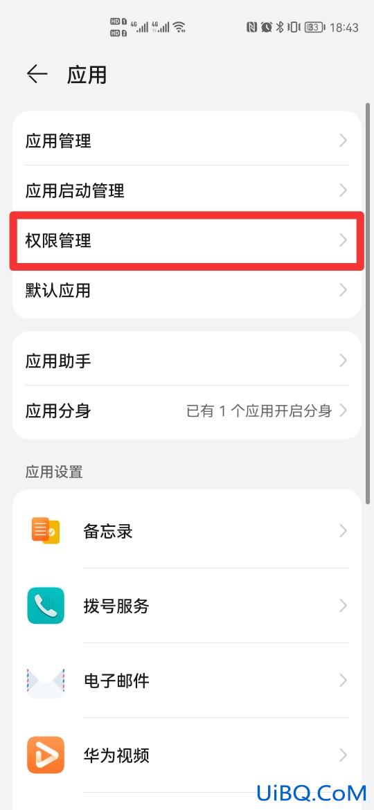 58同城地址是北京怎么改