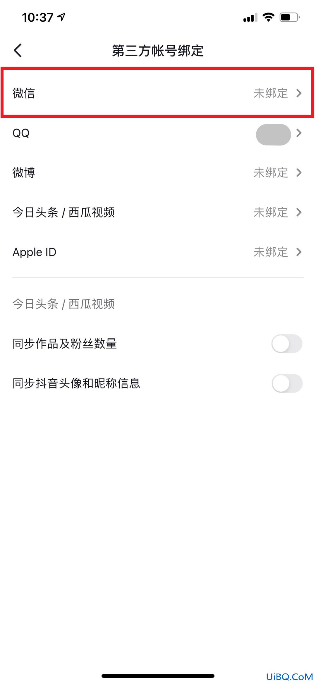 知道抖音号怎么查手机号或微信号