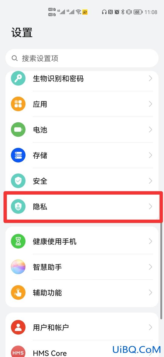 gps定位系统手机定位怎么用
