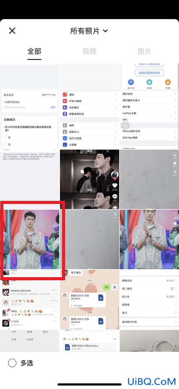 抖音发照片怎么时间长一点