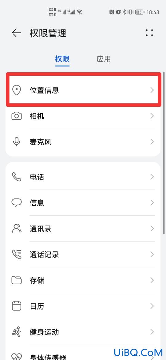 58同城地址是北京怎么改