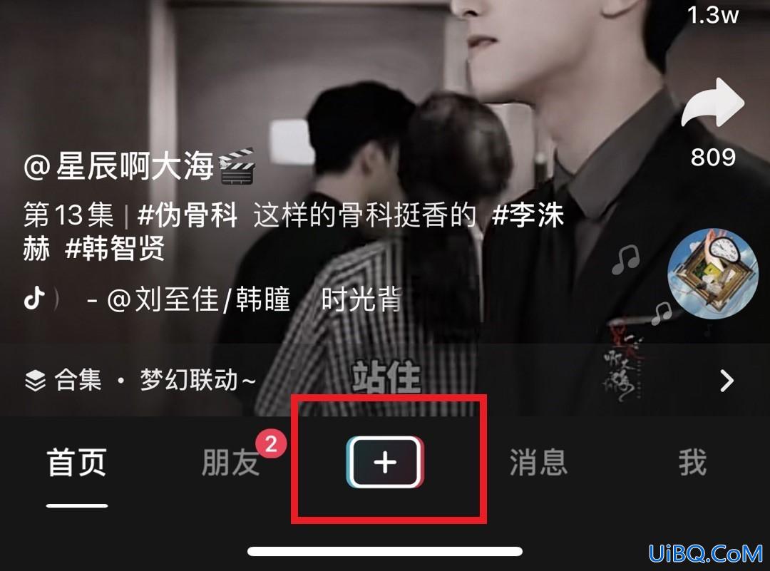 抖音发照片怎么时间长一点